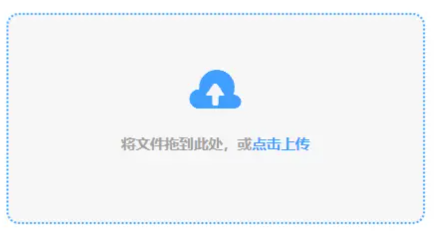 博发电子在线使用讲解 - 添加文件